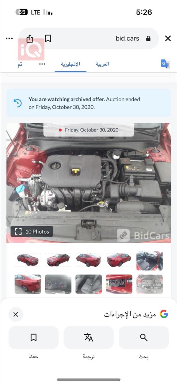 car image